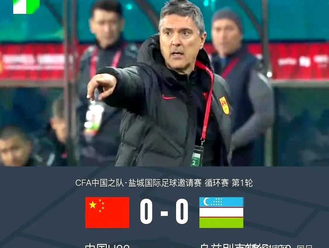 沙巴体育赛事资讯-乌兹别克斯坦球队