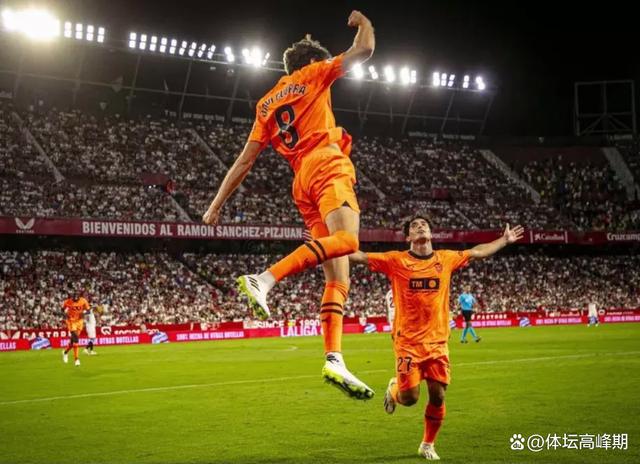 沙巴体育官网-塞维利亚甲组联赛